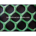 пластичное плоское плетение /зеленый цвет ПП/ПЭНД шестиугольная пластиковые плоские сетки для сельского хозяйства цена 